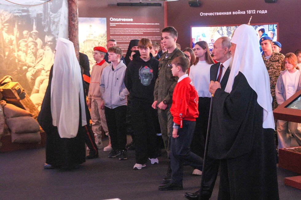 Фото: Администрация Президента России