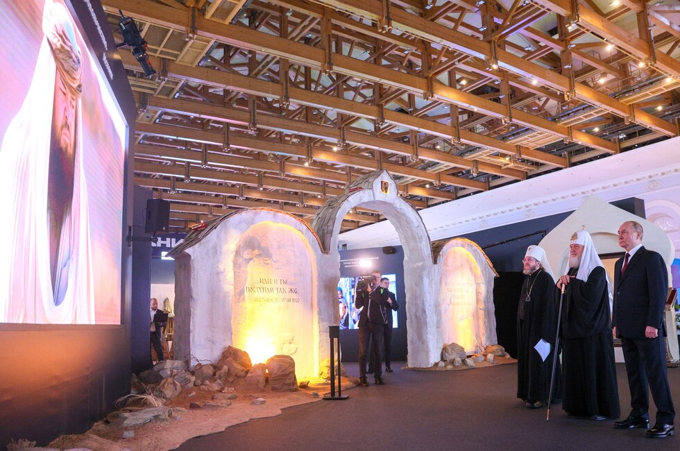 Фото: Администрация Президента России