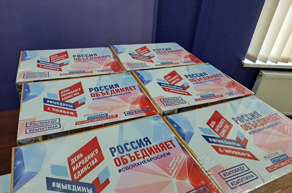 Фото: АНО РСВ в ДНР