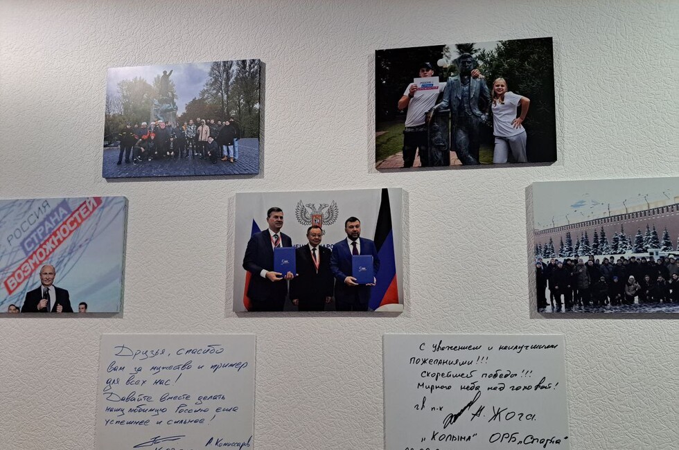 Фото: АНО РСВ в ДНР