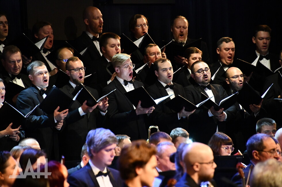 Фото: Донецкое агентство новостей