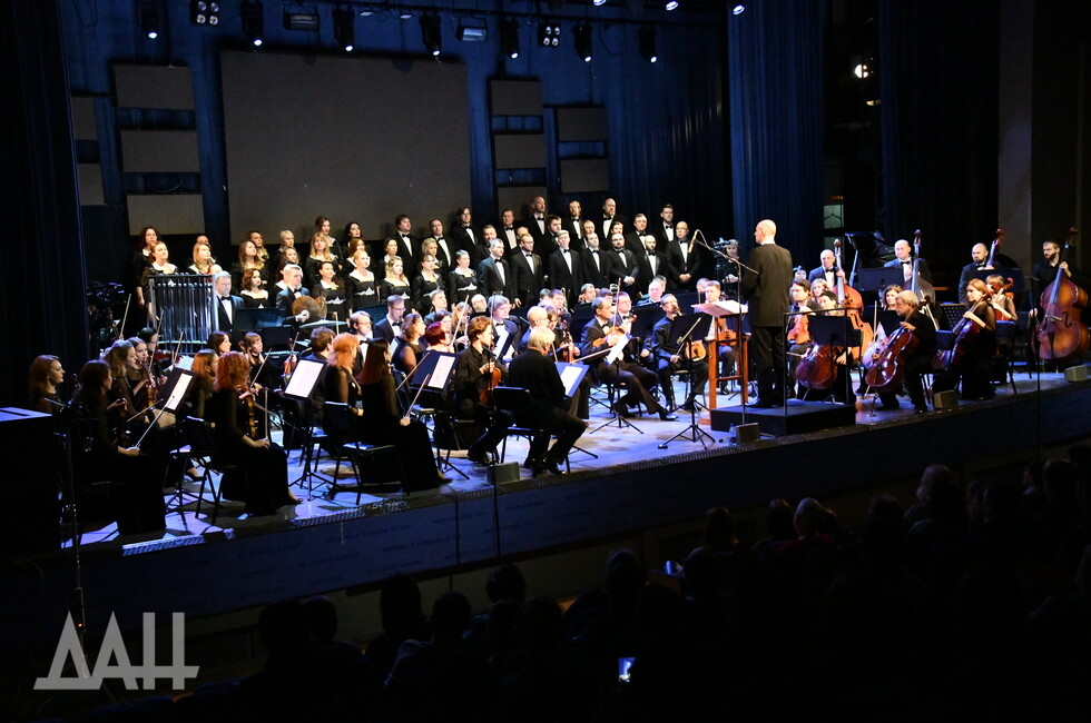 Фото: Донецкое агентство новостей