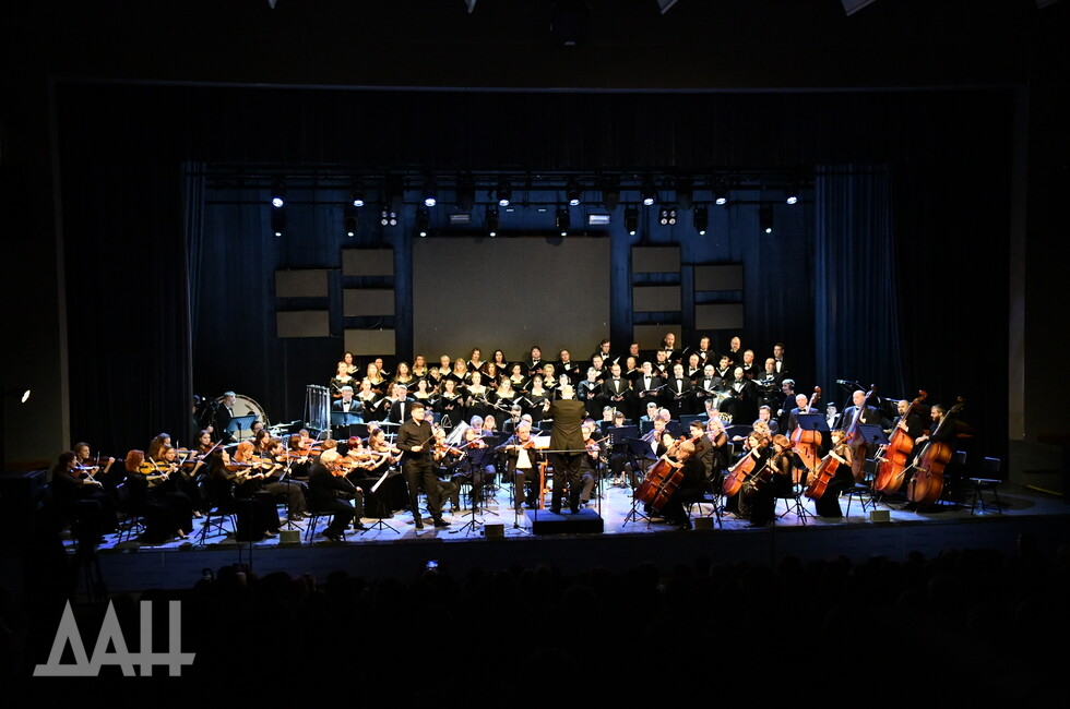 Фото: Донецкое агентство новостей