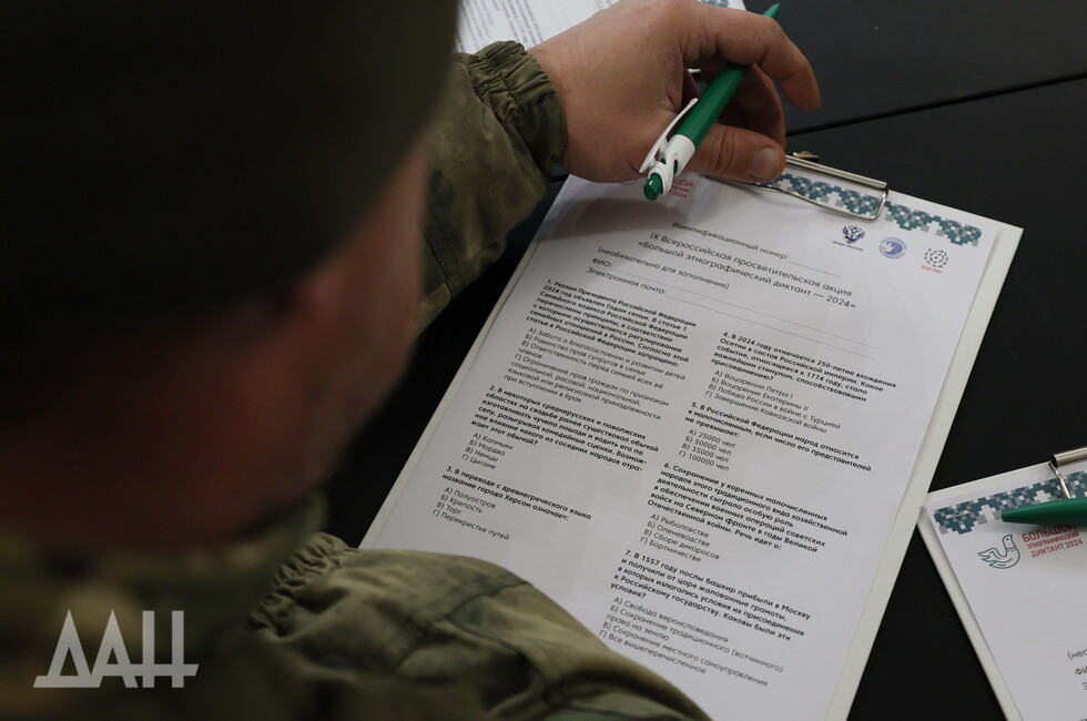 Фото: Донецкое агентство новостей