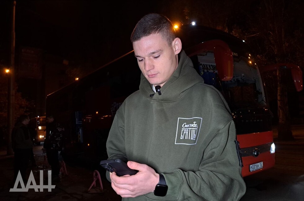 Фото: Донецкое агентство новостей