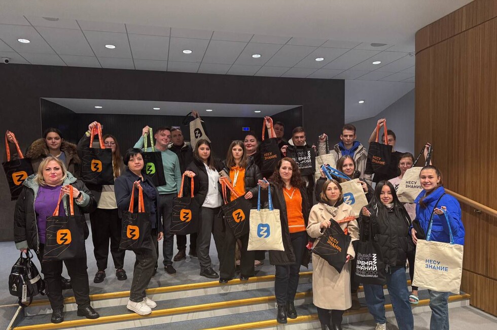 Фото: всероссийское общество Знание