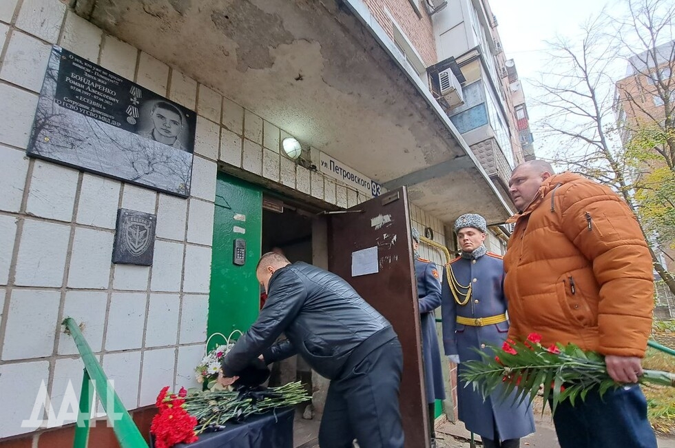 Фото: Донецкое агентство новостей