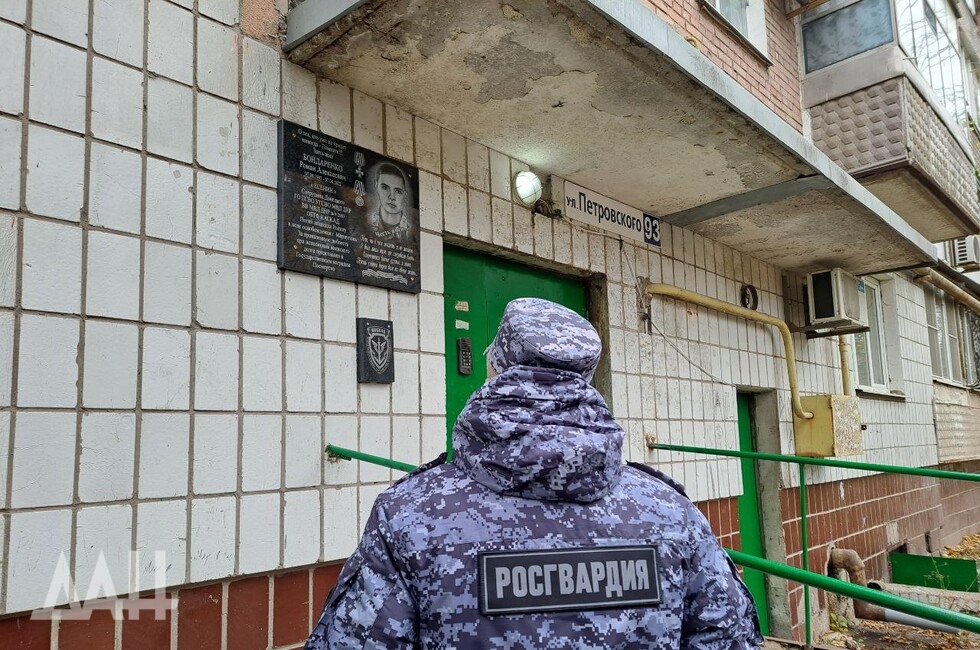 Фото: Донецкое агентство новостей