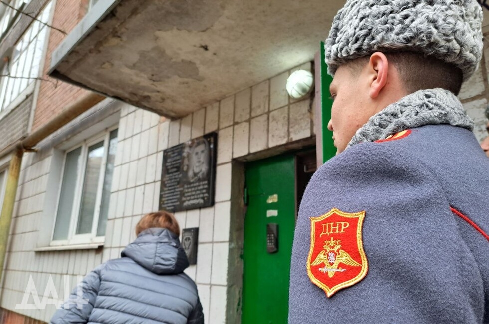 Фото: Донецкое агентство новостей