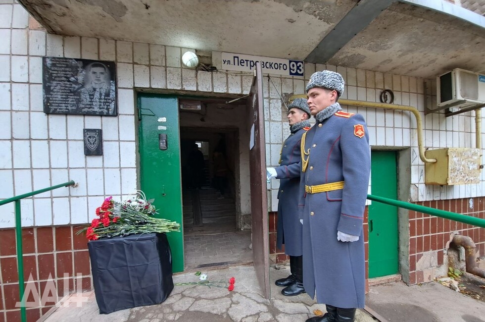 Фото: Донецкое агентство новостей