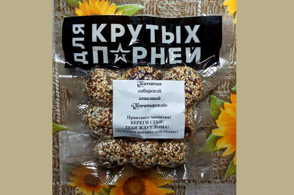 Фото: Телеграм-канал "Для крутых парней"