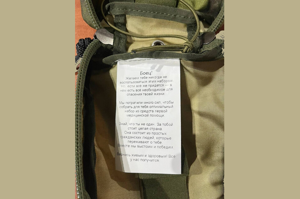 Фото: Телеграм-канал "Для крутых парней"