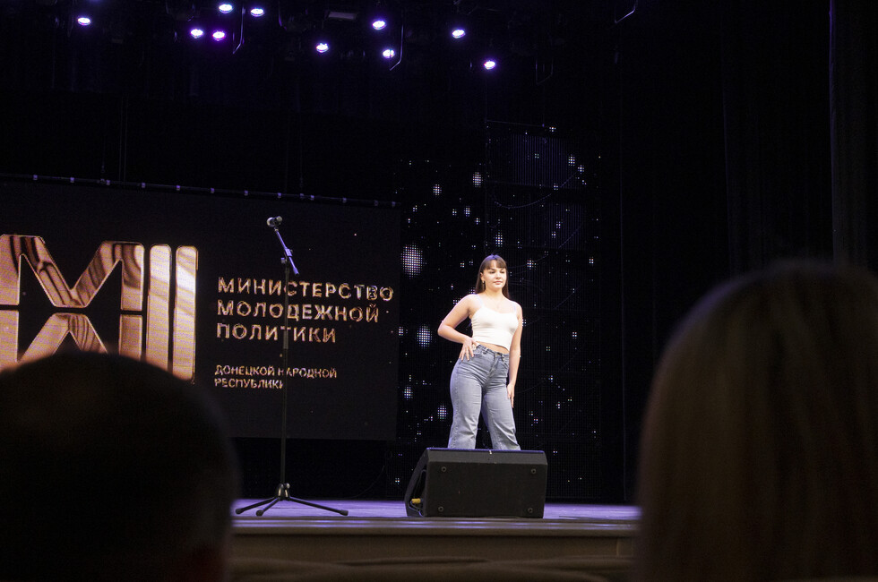 Фото: Минмолодежи ДНР