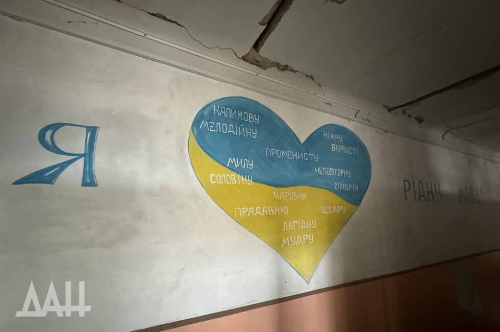 Фото: Донецкое агентство новостей