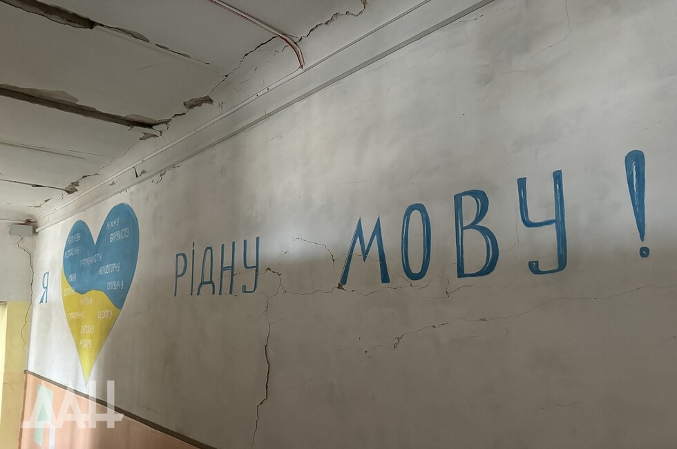 Фото: Донецкое агентство новостей