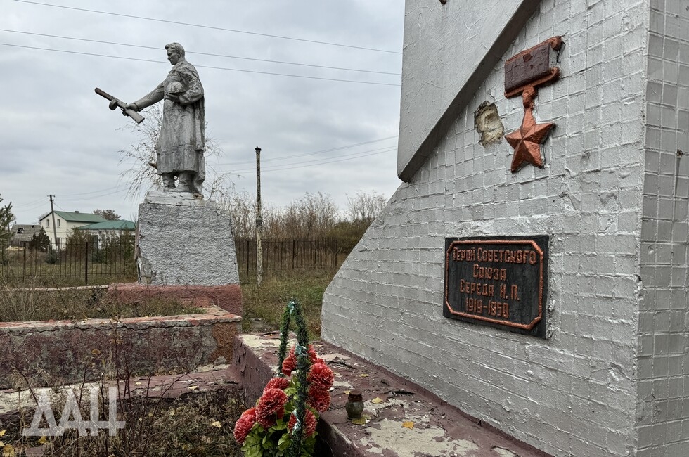 Фото: Донецкое агентство новостей