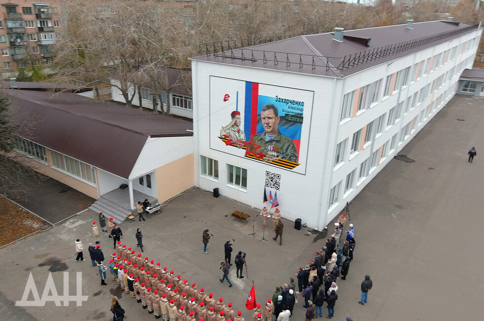 Фото: Донецкое агентство новостей