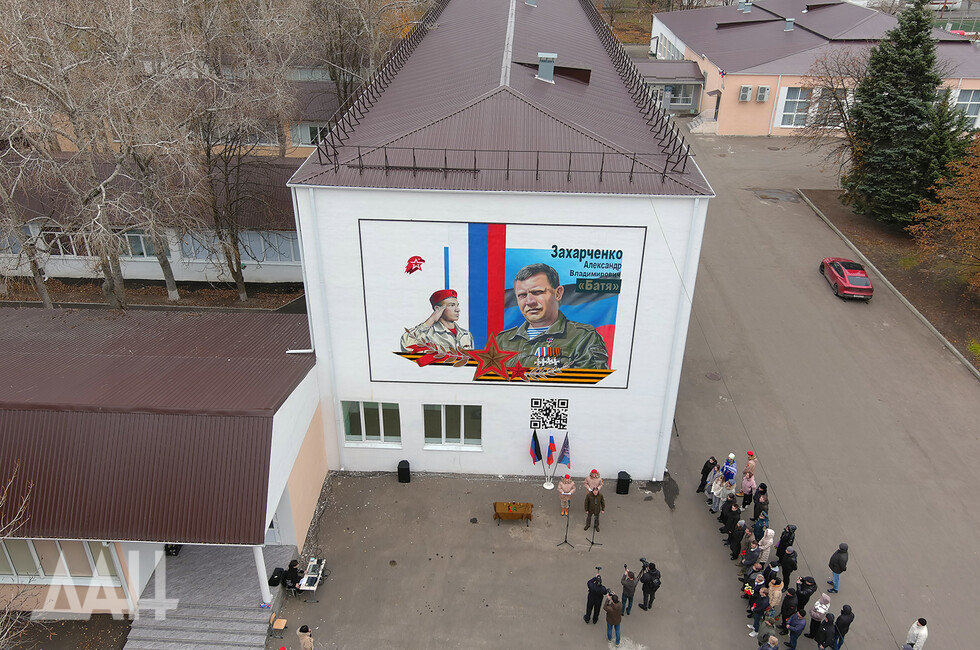 Фото: Донецкое агентство новостей