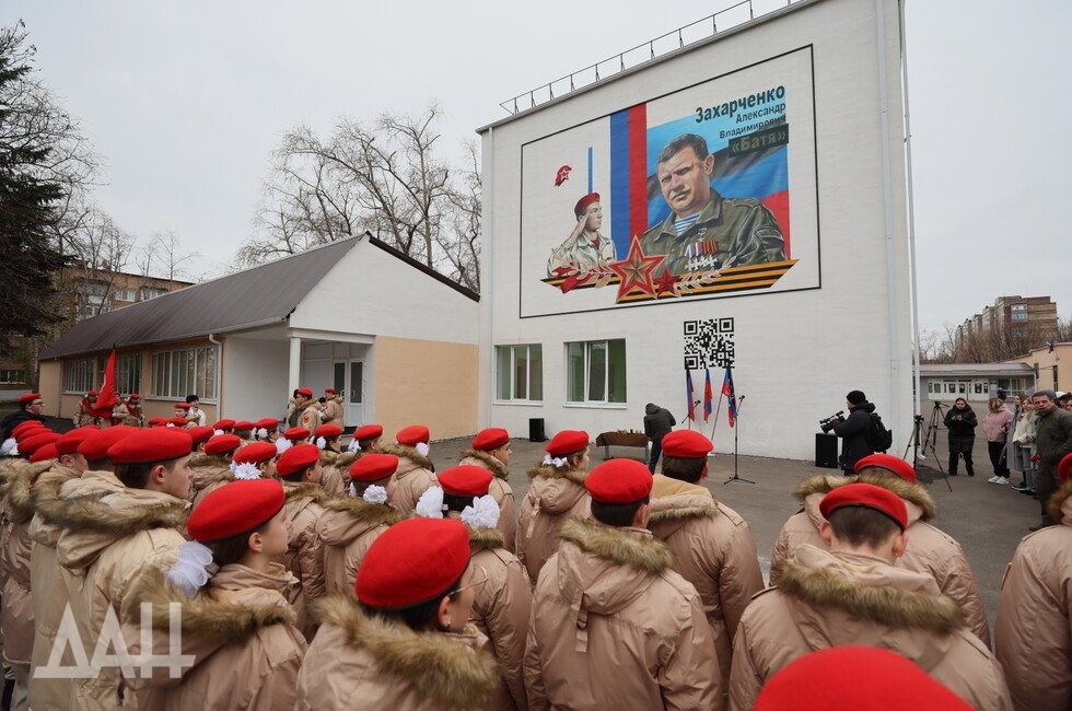 Фото: Донецкое агентство новостей