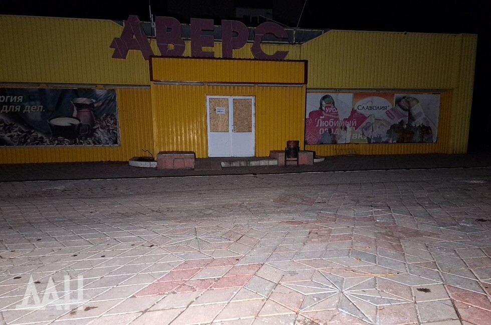 Фото: Донецкое агентство новостей