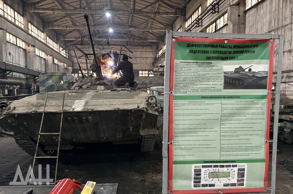 Фото: Донецкое агенство новостей