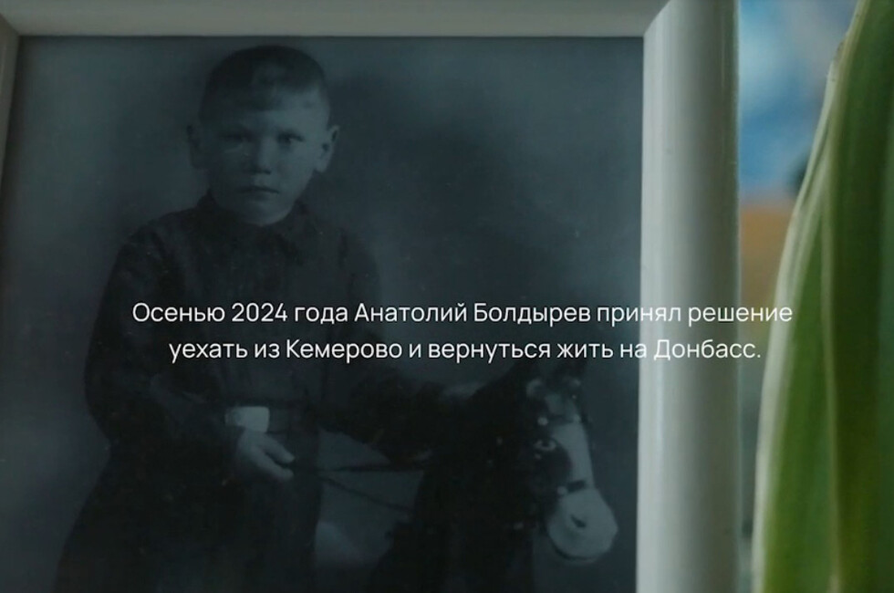 Скриншот 4 серии документального проекта