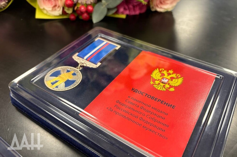 Фото: Донецкое агентство новостей