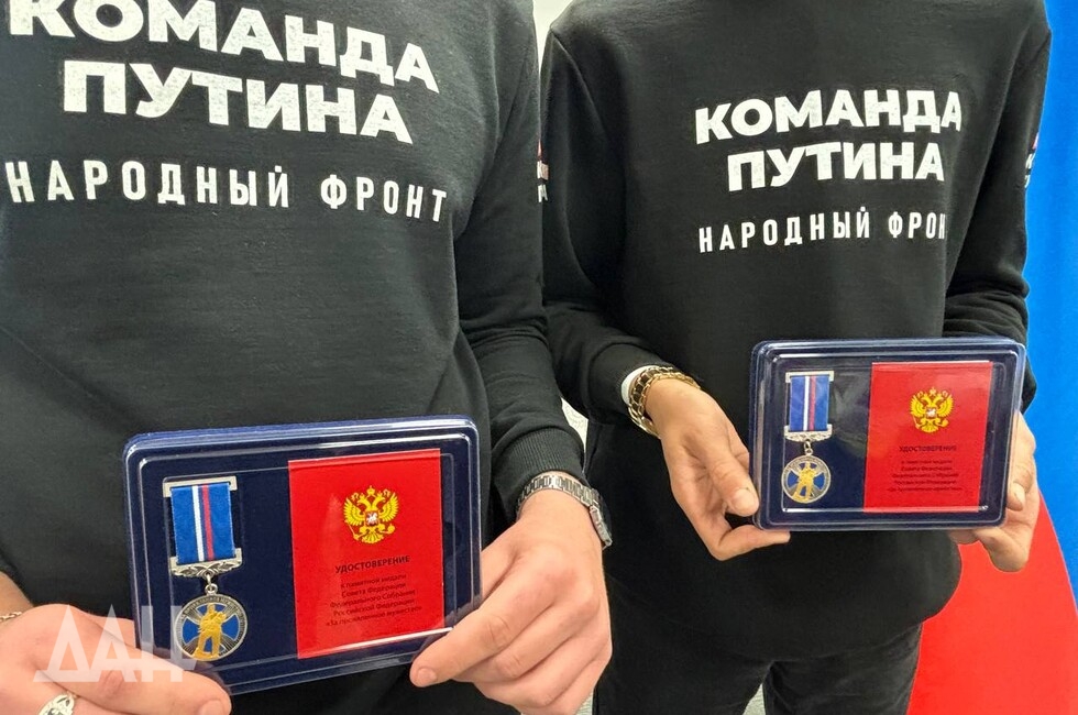 Фото: Донецкое информационное агентство