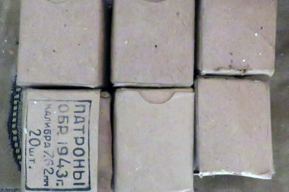 Фото: МВД по ДНР