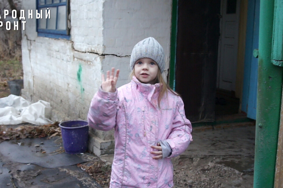 ФОТО: пресс-служба Народного фронта ДНР