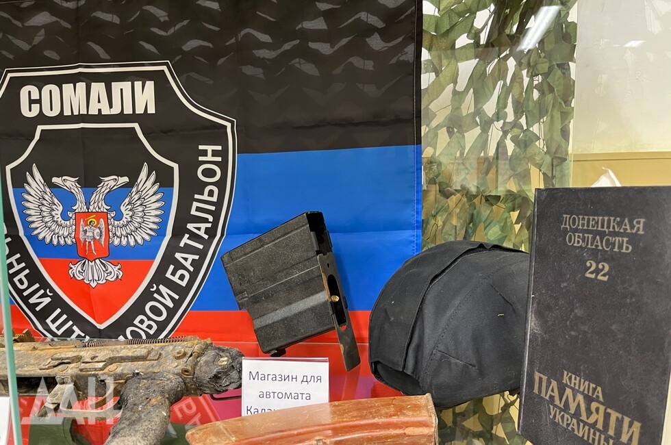 Фото: Донецкое агентство новостей