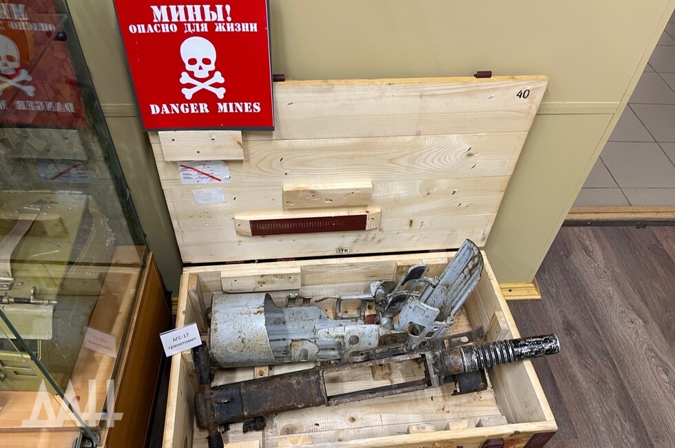 Фото: Донецкое агентство новостей