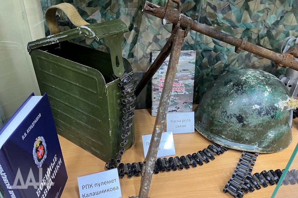 Фото: Донецкое агентство новостей