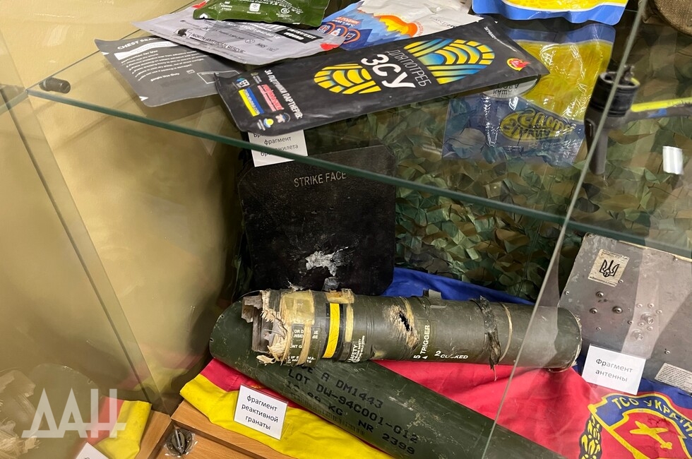 Фото: Донецкое агентство новостей