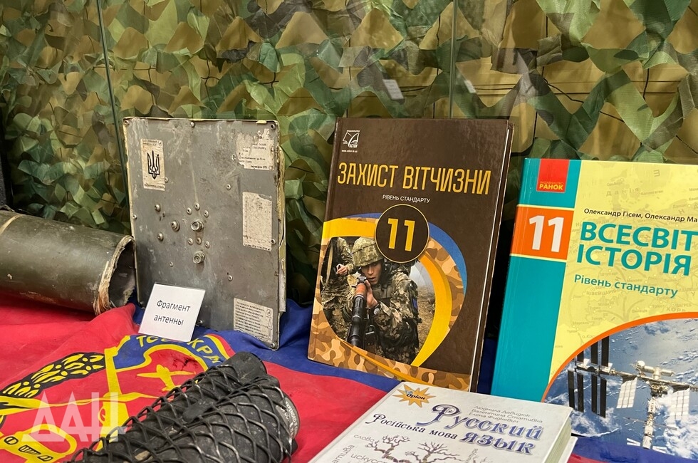 Фото: Донецкое агентство новостей