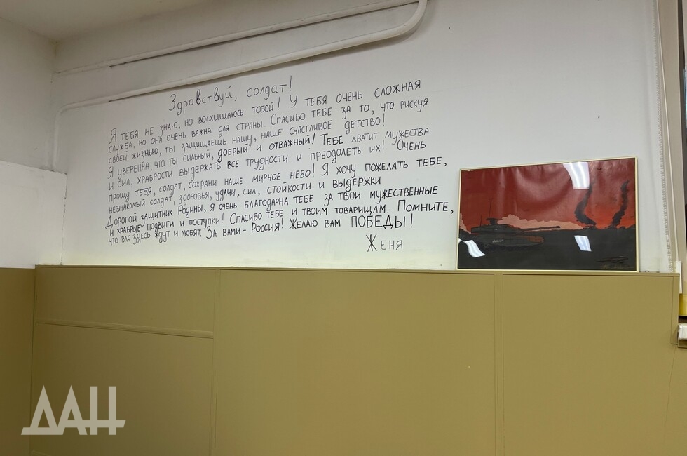 Фото: Донецкое агентство новостей