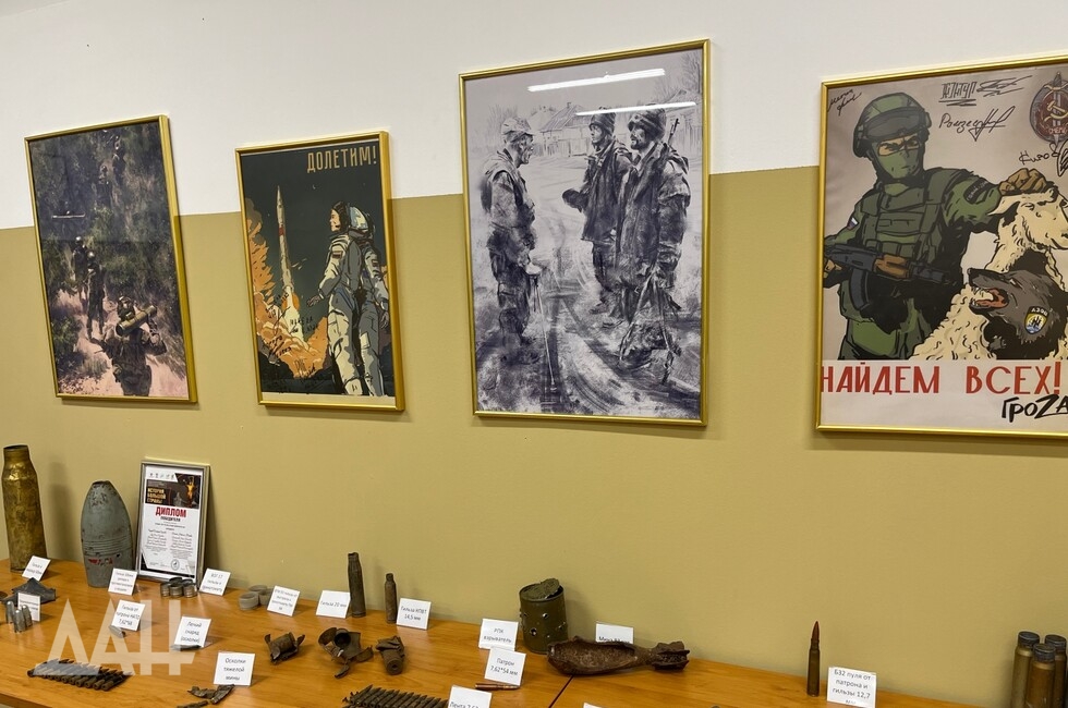 Фото: Донецкое агентство новостей