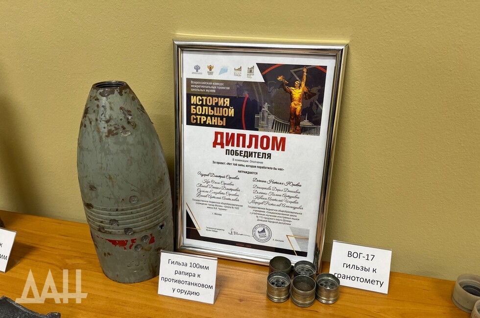 Фото: Донецкое агентство новостей