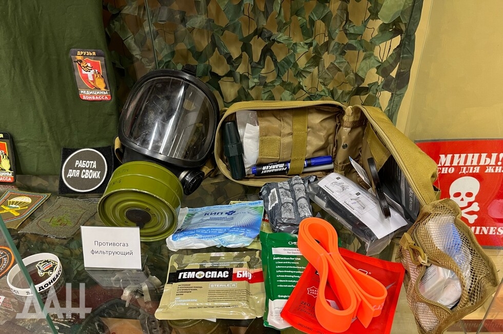 Фото: Донецкое агентство новостей