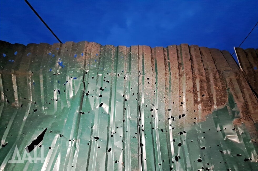 Фото: Донецкое агентство новостей