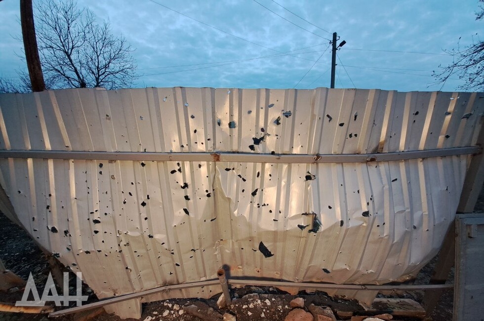 Фото: Донецкое агентство новостей