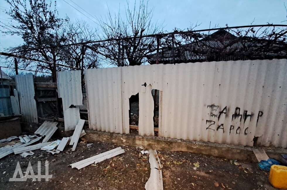 Фото: Донецкое агентство новостей