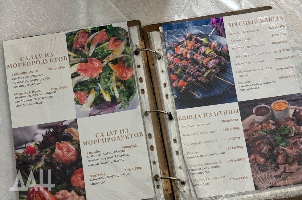 Фото: Донецкое агентство новостей