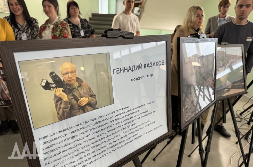 Фото: Донецкое агентство новостей