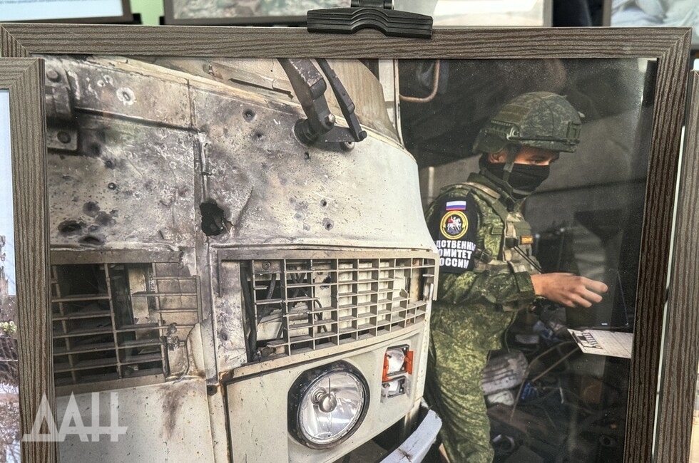 Фото: Донецкое агентство новостей