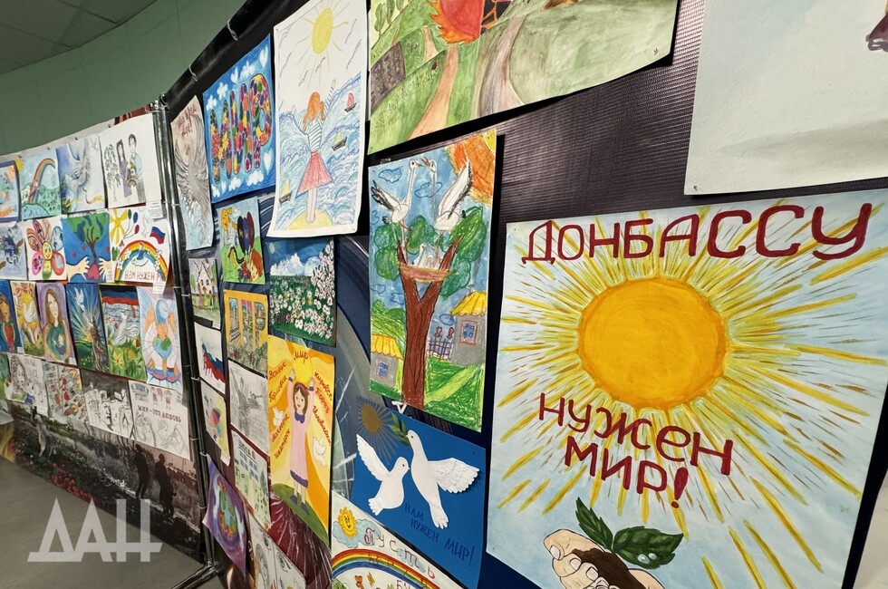 Фото: Донецкое агентство новостей