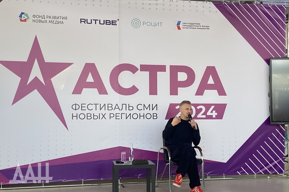 Фото: Донецкое агентство новостей