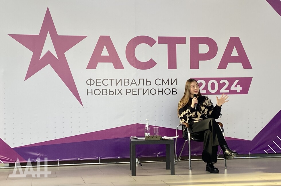 Фото: Донецкое агентство новостей