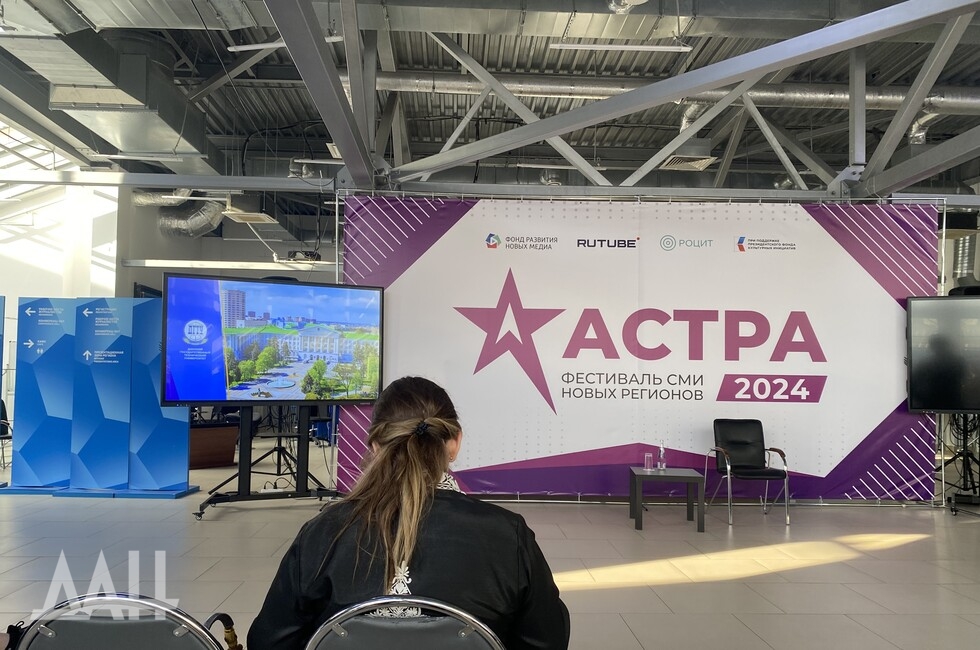 Фото: Донецкое агентство новостей