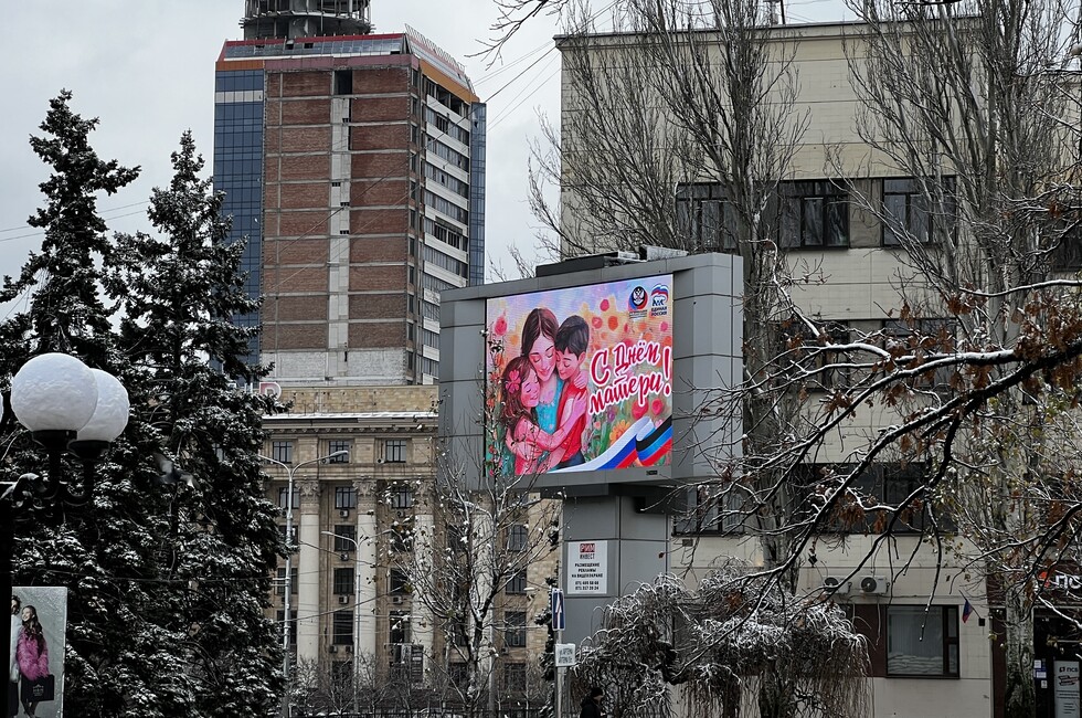 Фото: пресс-служба партии "Единая Россия"